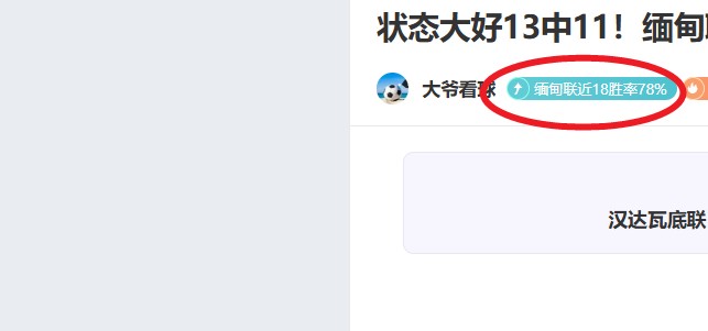 尤文客场对,阵埃因霍温,赛况,JDB财神捕鱼官网,JDB财神捕鱼官网登录,JDB财神捕鱼官方网站,JDB财神捕鱼游戏