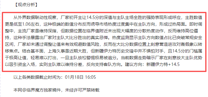 独家揭秘,赛果速递,深度解析胜,JDB财神捕鱼官网,JDB财神捕鱼官网登录,JDB财神捕鱼官方网站,JDB财神捕鱼游戏