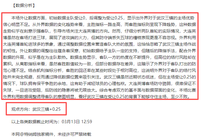 深圳与上海,申花足協杯,四分之一决,JDB财神捕鱼官网,JDB财神捕鱼官网登录,JDB财神捕鱼官方网站,JDB财神捕鱼游戏