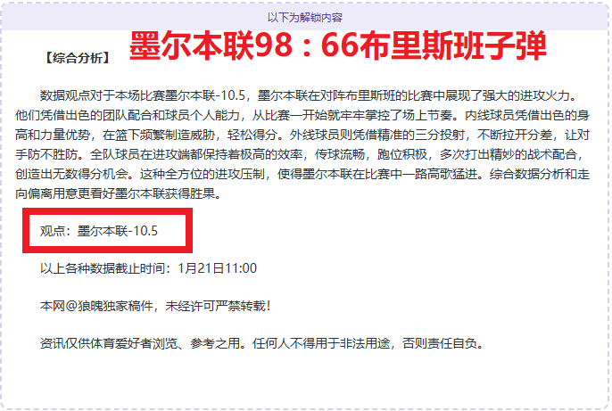 哈登,增強隊伍實,關鍵戰關頭,JDB财神捕鱼官网,JDB财神捕鱼官网登录,JDB财神捕鱼官方网站,JDB财神捕鱼游戏