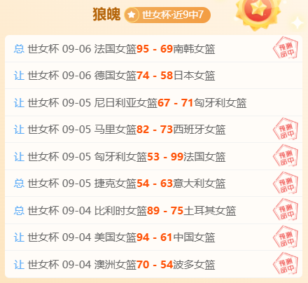 日本联赛新赛季大：三外援一归化球员齐聚，赛场无界限，2026最新注册政策全面解读