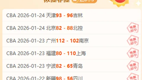 2025年首战告捷，皇家贝蒂斯力克塞维利亚挺进西甲胜利之列