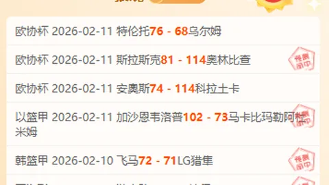 【CBA独家揭秘】赛果速递：深度解析胜负与总分详情！