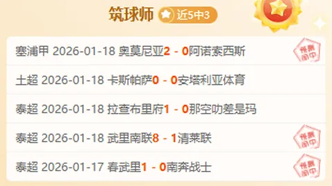 世界足球传奇：桑保利盘点五大巨星：迪斯蒂法诺、梅西、马拉多纳、贝利、克鲁伊夫