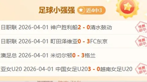 国足归化球员最大遗憾：高拉特前景堪忧？