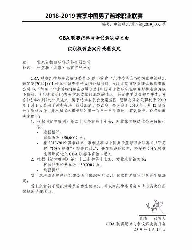 球迷甚至整