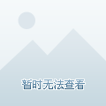 两队作为C