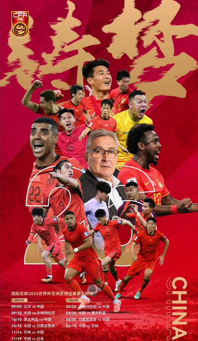 在未来对决